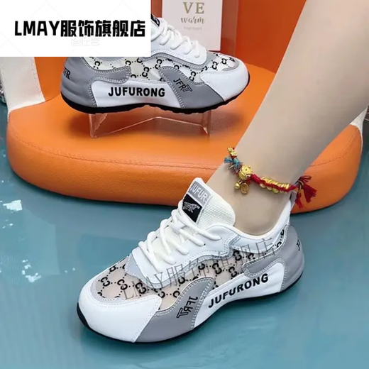 LMAY石家庄魅足单网透气百搭皮蓬老爹女鞋运动鞋舒适帕拉鞋跳舞鞋9928 白色 36 女