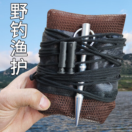 Portable small nano mini fish protection bag, quick-drying anti-hanging fish net bag, foldable storage fish basket, 50cm 0.5m, with rope + ground plug, net length 0.5m