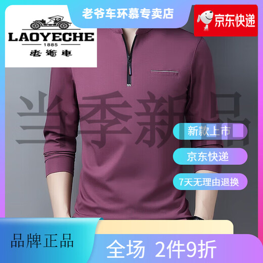 T-shirt à manches longues pour la voiture à manches longues pour hommes à manches longues pour hommes à manches longues pour le printemps et l'automne
