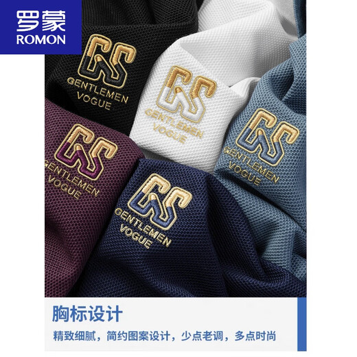 罗蒙夏季新款纯棉男士短袖polo领高档刺绣翻领T恤大码百搭半袖男装 6628紫色【主图款】 M 48【建议100-125斤】