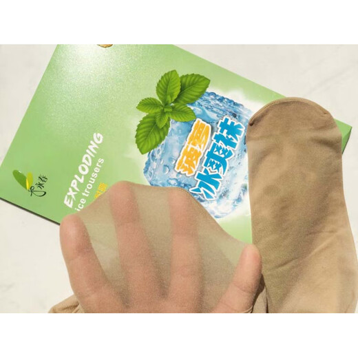 俏羽纯6双装 永春5009E冰爽菠萝袜不易勾丝任意剪连裤袜夏防脱丝薄丝袜 雅光黑49# 6双 均码