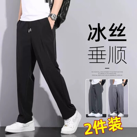 策息裤子男夏季薄款休闲百搭冰丝工地工作宽松运动速干男裤潮流长裤 黑色+黑色 XL -建议110-140斤左右