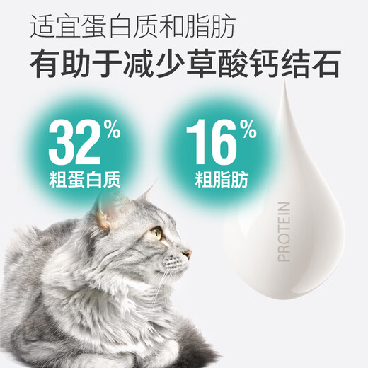 Cat Lexi Cat Food Urinary Tract Care Inhibits Urinary Stones Grain-Free Hypoallergenic Full Price Adult Cat Food Urinary Tract Cat Food 1.5kg