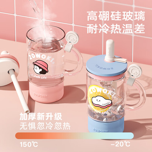 Kreation Sammlung große Kapazität Hochtemperaturfestigkeit Glassbecher für Mädchen High-Pretty Strohbecher mit Deckel exquisites transparentes Wasserbecher Geschenk Miau Fänger Süßberry anpassbare 1050 ml