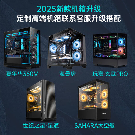 Gigabyte AMD Ryzen R5 5600/9600X/5700X/RX7650GRE/RTX5060/Ti host desktop e-sports game desktop DIY office design assembly computer configuration four R5 5600丨RTX4060Ti computer host