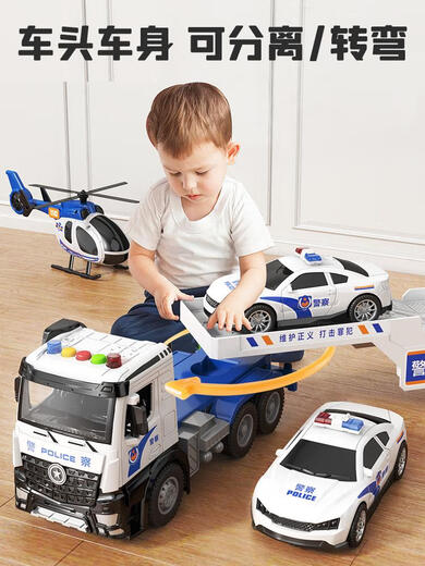 El camión de bomberos de bomberos de ultra larga Toya para niños Boy Trailer Transport Camión de transporte Simulada Caja de regalo de automóviles de automóviles de la policía Simuled - Camión de automóviles de la policía súper grande
