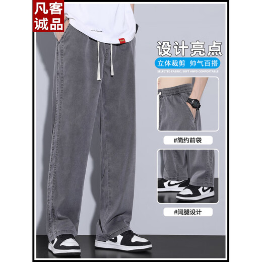 Playboy; Playboy Tennis Jeans Men's 2025 New Summer delgada Flin Loose Blue Legs Sports Ice Silk Casual Casual [2] 1048 Negro + 1048 Azul delgado M (tamaño 28-29)