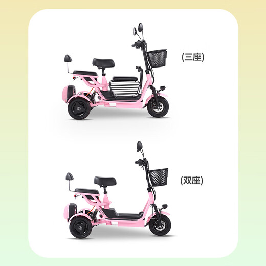 Phoenix Q3 parent-child electric tricycle, household small electric motorcycle, long range, leisure small tricycle, two seats + 800W differential speed + 20A lithium battery + about 50 kilometers