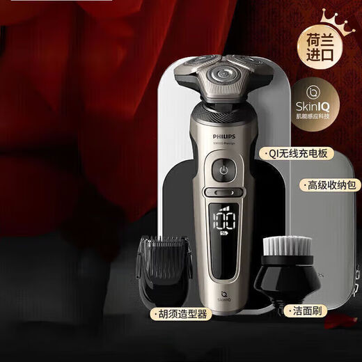 Philips PHILIPS electric shaver muscle can sense honeycomb 9 series whole machine Dutch beard knife SP983012SP987314 standard SP9883/38 official standard
