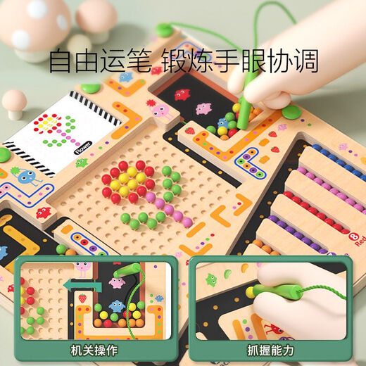 Mingta Children's Maze Magnetic Perlen Level-Breaking Focus Training 3-jährige frühe Bildung 26 Magnetmagnetspielspielzeugspielzeug Jigsaw Zählen Sie Maze Labyrinth Maze Labyrinth