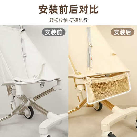 Wanya Xiaohuzi Accessoires T2 Aufbewahrungstasche Hanging Bag Pocket Cart Aufbewahrung Beutel Vordere Kinderbeutel Schwarzer Aufbewahrungstasche