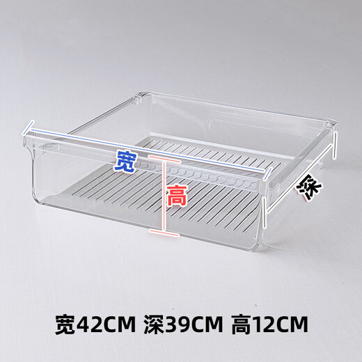 The pick-up cat is suitable for Xinfei refrigerator drawer freezer drawer accessories original bcd216 refrigeration box universal plastic 172E long drawer