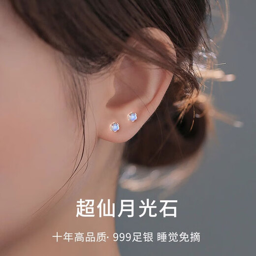 Mansheng 999 sterling silver moonstone earrings for women screw-buckle ear sticks for pierced ears 2026 new earrings ear bone nail earrings S999 pure silver moonstone earrings a pair