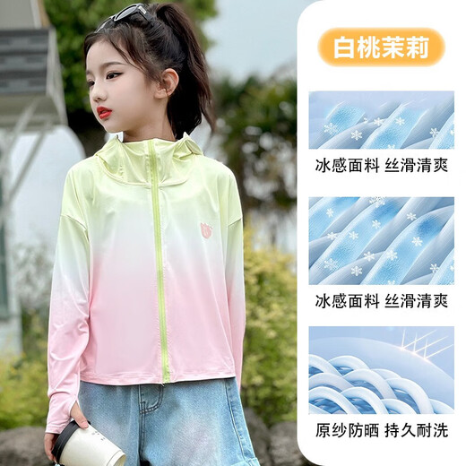 Children's sun protection clothing new summer boys and girls large brim ice silk breathable sun protection clothing cool jacket purple gradient 140