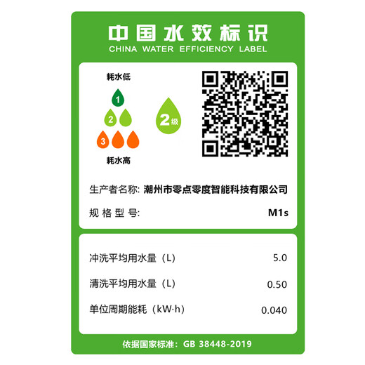 Yubiao series smart toilet all-in-one machine UV sterilization, instant heat, fully automatic flushing, heating and drying toilet M1s luxury sterilization + unlimited water pressure 250/300/350/400 pit distance order notes