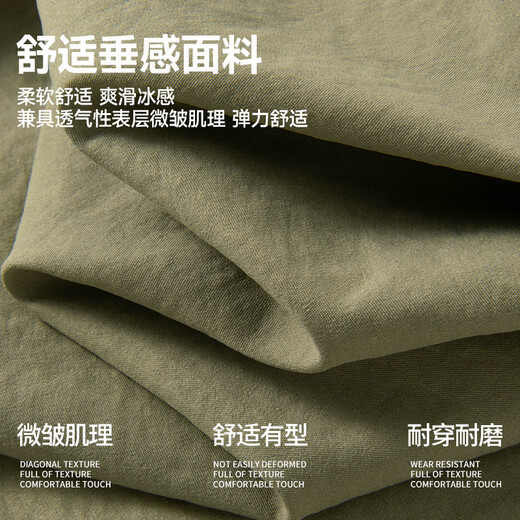 名创优品（MINISO）男士衬衫夏季冰丝凉感简约短袖t恤青少年痞帅抗皱衬衣 棕榈绿 L