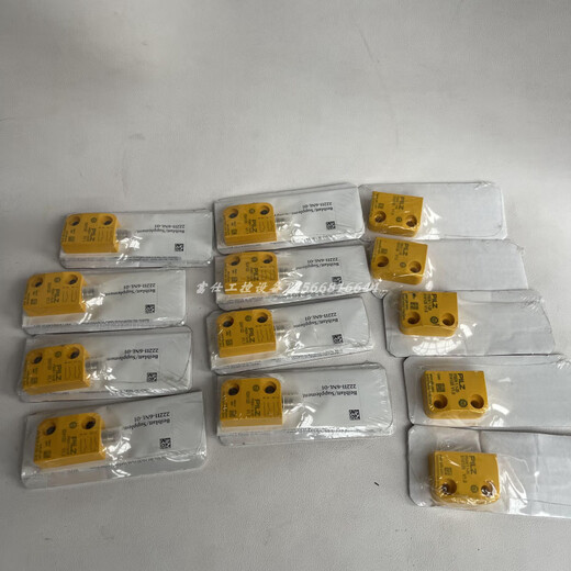 Pilz 506409 514120 514110 5221110 512110 Magnetic switch 514120