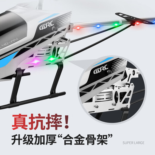 2025 NUEVO AINA DE CONTROL REMOTO Regalo de cumpleaños para niños para niños súper grandes juguetes para drones de juguetes primarios