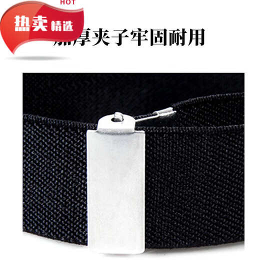 Kaooseen shirt sleeve cuffs, sleeve rings, arm cuffs, men's and women's suit shirt cuff fixation ties, elastic elastic cuff buckles, 1 pair, shirt sleeve cuffs