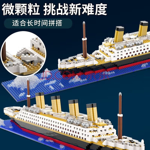 澄拼向前Forward泰坦尼克号模型兼容乐高积木男女孩拼搭玩具成人礼物 泰坦尼克号【灯光版】9866粒