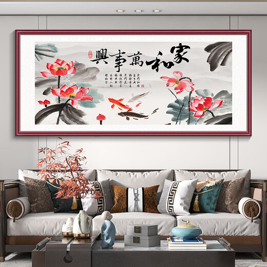 
Hualejijiahe Wanshixing murals New Chinese style living room sofa background wall decoration paintings flower bird calligraphy paintings Xi brow hanging painting FH103 a12353cm red walnut wood grain aluminum alloy frame waterproof