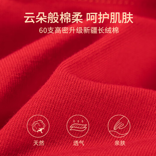
New step 3 packs New step women's underwear lengthened bottom crotch festive wedding big red shorts 6174-Red M _Suggestions_80-100Jin[Jin equals 0.5 kg]