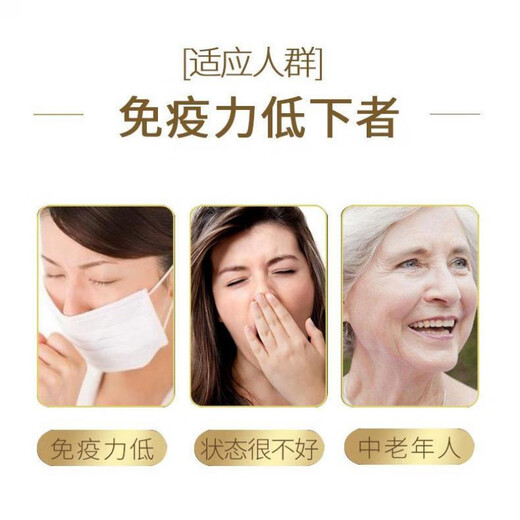 Ganoderma lucidum spore öl weichkapsel changbaishan gebrochene wand ganoderma lucidum spore pulver extrakt 60 tabletten linzhi robe öl fda export Zhongyuan yibao Marke [eine Schachtel mit 60 Tabletten]