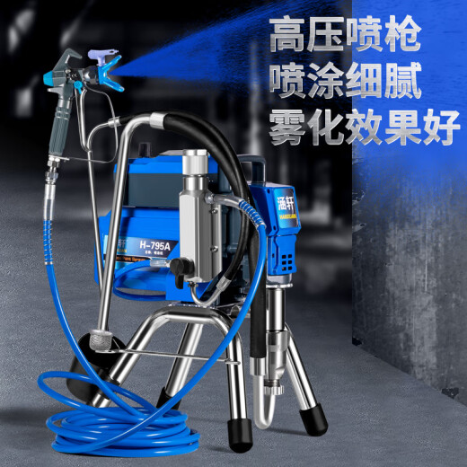 Wen Yijia NUEVO ELECTRO ELÉCTRICO AGUA DE AURA ELÉCTRICA Pintura de látex Pintura Multifuncional Pintura pequeña Pintura Pinjer de pintura H695A Bomba de acero inoxidable Configuración de lujo