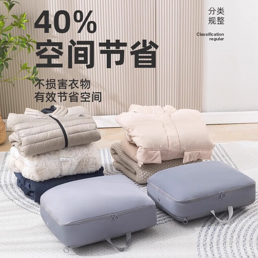 Home KATEI STORY Japanese Travel Storage Bag Moving Packing Bag Compression Bag Clothing Portable Organizing Bag Luggage Clothing Down Jacket