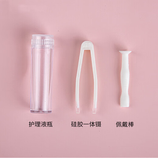 BWNK隐形眼镜盒收纳盒子透明无盖便携简约冷淡风高级感助戴器取护理盒