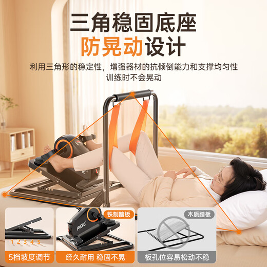 
Aegor's rehabilitation training equipment for bed-limbing hemiplegia in the elderly, electric rehabilitation training bicycle for stroke and cerebral infarction in the upper and lower limbs, bed-limb rehabilitation machine + double protective gear + upper limb ring, special for the elderly [lifetime after-sales service]