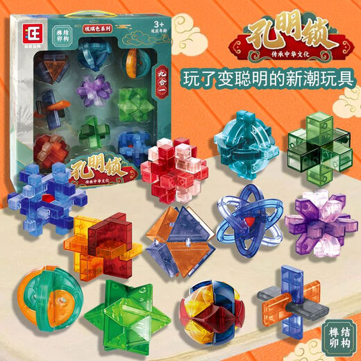 LUBAN LOCK TOL SET PROPLES CADEAUX POUR LES ENFANTS âgées de 3 à 12 ans, des jouets intellectuels pour les élèves du primaire, des anneaux et des balles de déverrouillage variables, un ensemble de grandes coffres de grandes pièces