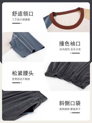 睡衣男士夏季薄款短袖莫代尔夏天青少年大码休闲家居服可外穿套装 YSX9713 L