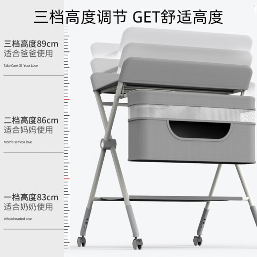 艾美哆Ameito尿布台婴儿护理台宝宝换尿布台多功能可折叠床按摩抚触洗澡 灰色加强骨架+双层置物篮+小水盆