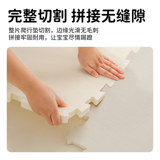 Babykriechmatte Spleißen doppelseitig verdickter Haushaltsschaumbodenmatte Kinder XPE Crawling Matte Anti-Fall-Schlafzimmer Teppich [verdickter Anti-Fall] Muschel weiß [12 Stücke] 60*60*2,0 cm
