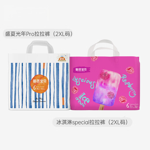 碧芭宝贝【会员专享组合装】盛夏光年Pro+冰淇淋special婴儿纸尿裤拉拉裤 拉拉裤XXL码60片