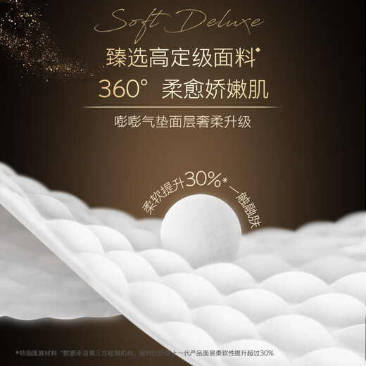 好奇（Huggies）治愈之柔企鹅裤成长裤XL28片12-17kg婴儿尿布湿夏天超薄透气