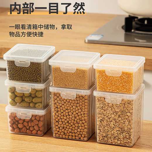 Zhe kitchen spice storage box, cinnamon, star anise, peppercorns, dried chili pepper, seasoning jar, grains, tea storage box, spices/grains/small ingredients, moisture-proof packaging, 131ml, 1 small size