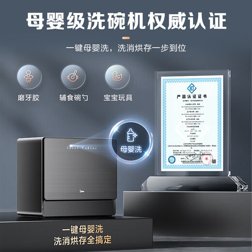 Midea Desktop Dishwasher Free of Installation on the Counter Home Kitchen Small Dishwasher Mini Fully Automatic Fruit Washing Desktop Dishwasher Small Apartment Desktop Wall Mounting Installation UP2Pro