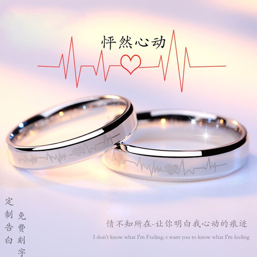 Lao Feng Detailed Couple Ring Women's 999 Platinum Men's Proposal Pair Ring Wedding Diamond Ring Valentine's Day Birthday Gift Heart-pounding (a living pair will receive a certificate)