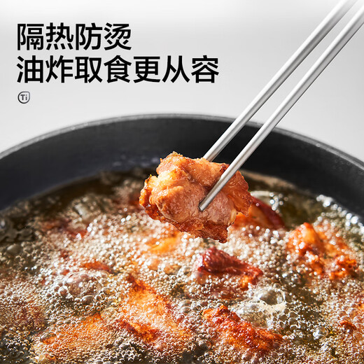 苏泊尔（SUPOR）100%纯钛筷子 家用高档金属筷钛质中空防烫防滑轻量便携餐具套装 100%纯钛筷子5双