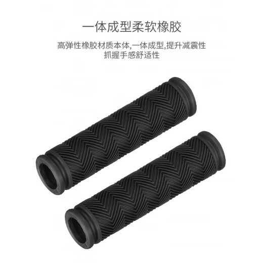 Third Squadron (sanzhongdui) mountain bike double-pass water pattern rubber bicycle grip dead handlebar cover bicycle deputy handlebar comfortable hand riding handlebar cover corrugated handlebar cover