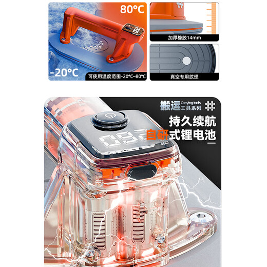 Shijing Electric Glass Saugnapfbecher Vakuumfliesen-Saugnapfbecher Automatische Gasauffüllung und starkes Fixiermodell SC-702