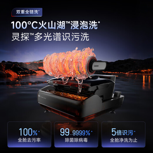 追觅【张凌赫推荐】T50Mix机械臂2.0超全能5合1洗地机5月新品平躺吸拖一体吸尘器自动清洗家用扫地机