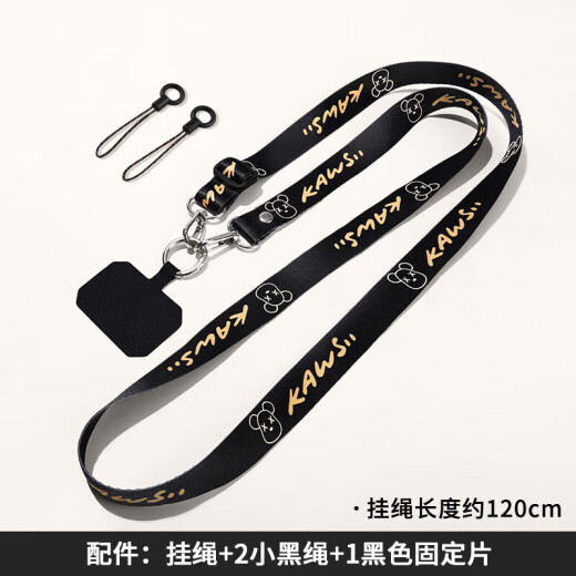贝意品手机挂绳挂脖斜挎可背手机壳链带子吊绳结实挂饰宽版防丢失神器多功能贴片夹片可调节挂链 
