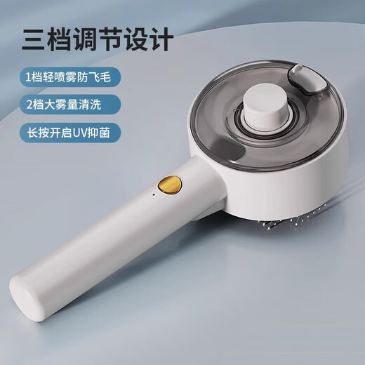 Qiaran Japanese spray cat comb cat hair comb steam cat floating hair comb steel needle comb brush to remove floating hair artifact pet high spray cat comb + no-rinse liquid