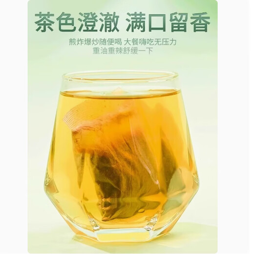 养庆堂（YANGQINGTANG）玉米须桑叶茶黄精葛根山药茯苓 青钱柳玉米须桑叶茶降jian三牛蒡 【贵料升级 3盒】适合中度