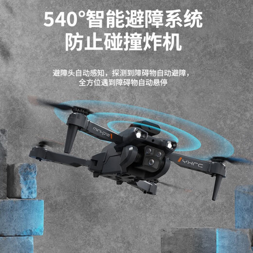 DJI Red 2025 new drone aerial photography high-definition GPS obstacle avoidance remote control aircraft children's entry-level smart black technology Blue helicopter (intelligent flight sensing model) Standard hand sensing without remote control