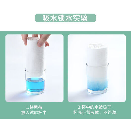 梦动婴儿纱/尿片布纯棉新生可洗全棉纱初生宝宝介子/尿片戒子尿片夏季 纯棉纱布70*40厘米 10条装
