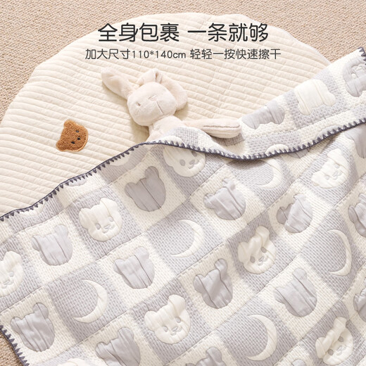 Rhinesen baby blanket newborn baby children's bed sheet bed cover mattress all-season blanket kindergarten nap quilt sleeping bear 110*140cm